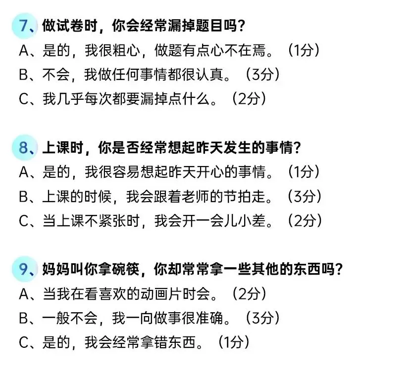 为什么我的篮球罚球总是不进?_1