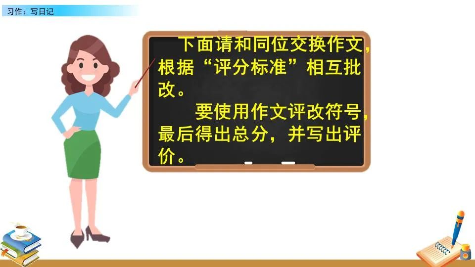 如何制定智能篮球训练计划_1
