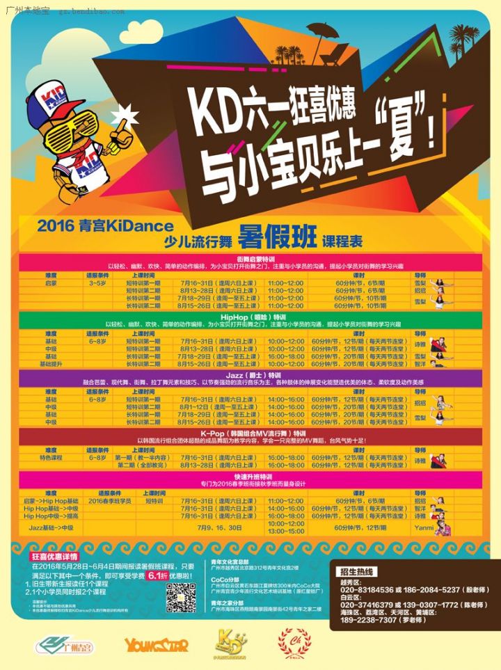 老年篮球球员如何保持竞技状态_0