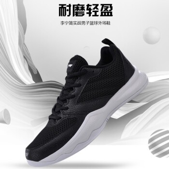 篮球训练计划和训练日程怎么写_2